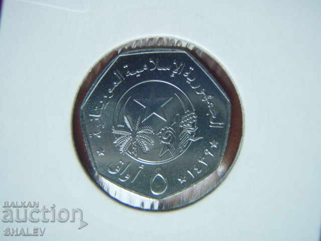 5 Ouguiya 2017 Mauritania - Unc - 7