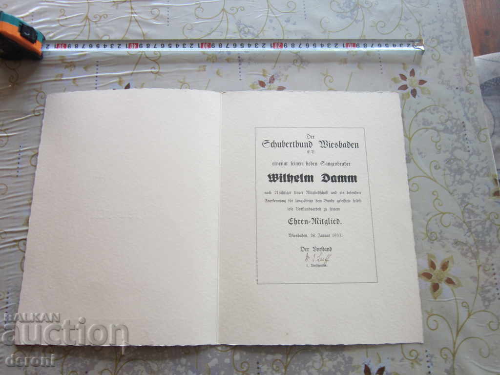 German document Gramma invitation Third Reich signed with price 95.20 BGN | € 48.67