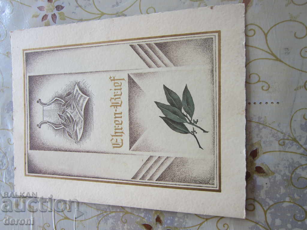 German document Gramma invitation Third Reich signed - 7