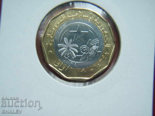 10 Ouguiya 2017 Mauritania - Unc - 5 10 Ouguiya 2017 Mauritania - Unc - 5