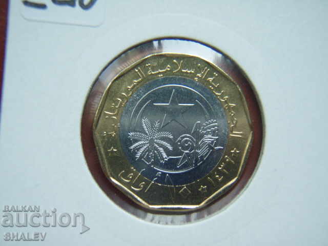 10 Ouguiya 2017 Mauritania - Unc - 7 10 Ouguiya 2017 Mauritania - Unc - 7