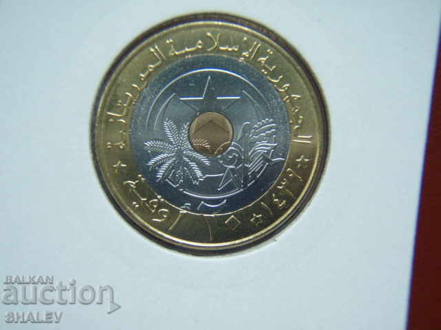 20 Ouguiya 2017 Mauritania - Unc - 6