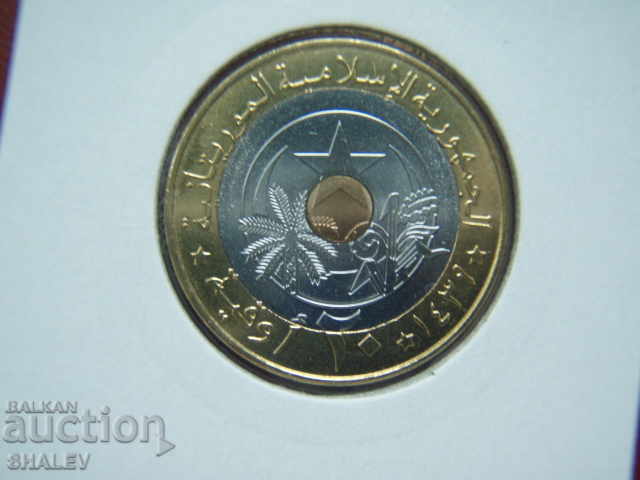 20 Ouguiya 2017 Mauritania - Unc - 7 20 Ouguiya 2017 Mauritania - Unc - 7