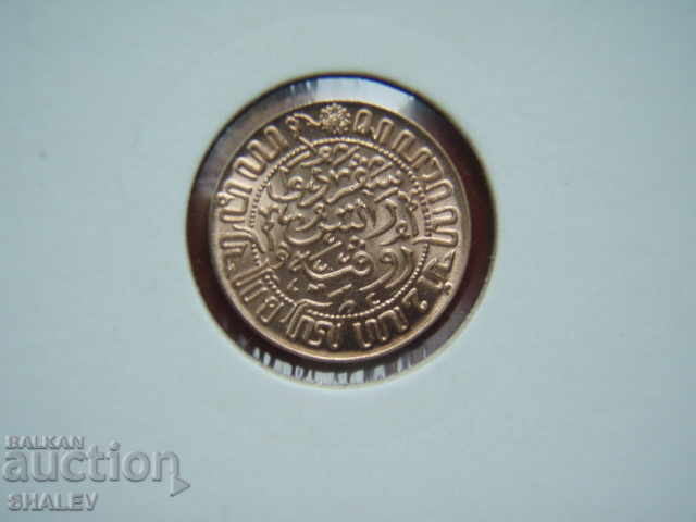 1/2 Cent 1945 P Netherlands East Indies - Unc - 5