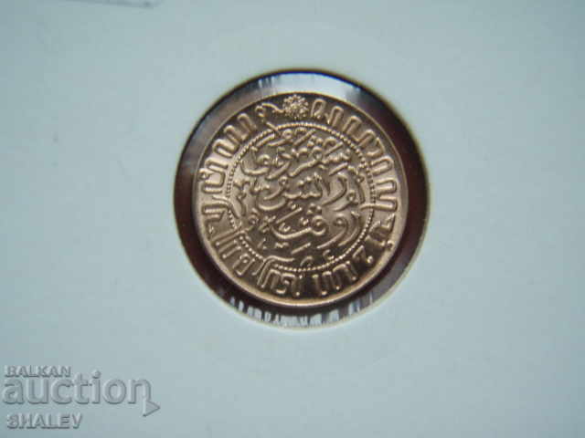 1/2 Cent 1945 P Netherlands East Indies - Unc - 6