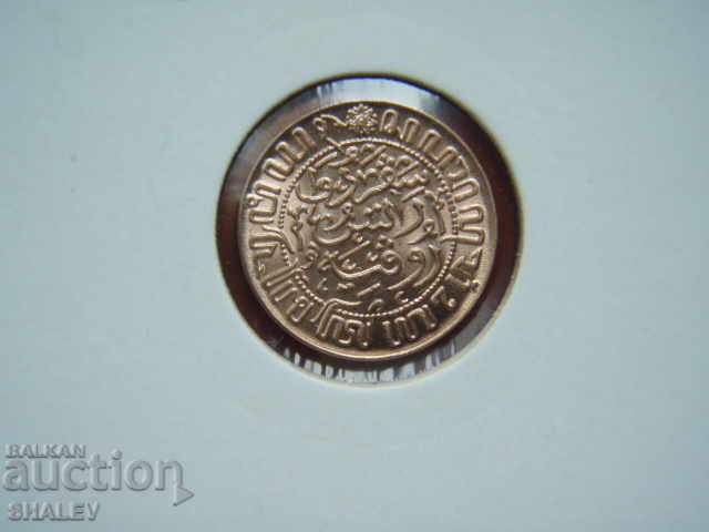 1/2 Cent 1945 P Netherlands East Indies - Unc - 7