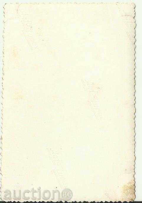 old photo with price 2.00 BGN | € 1.02 old photo with price 2.00 BGN | € 1.02