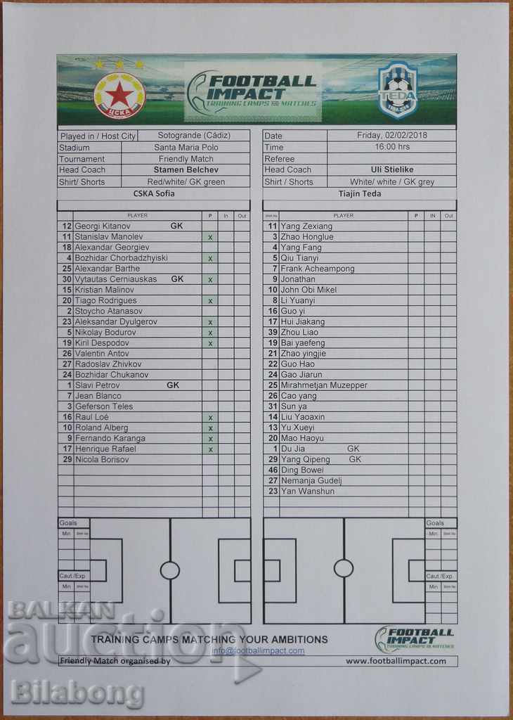 Football team sheet CSKA-Tianjin Teda, Friendly - 2018
