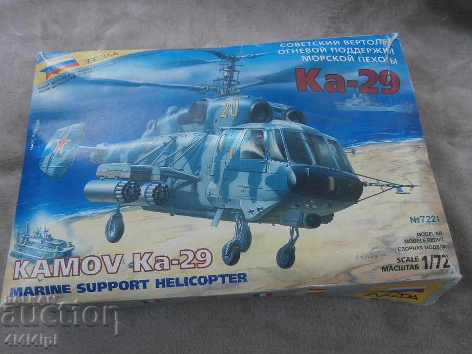 Model Soviet Fighter Helicopter