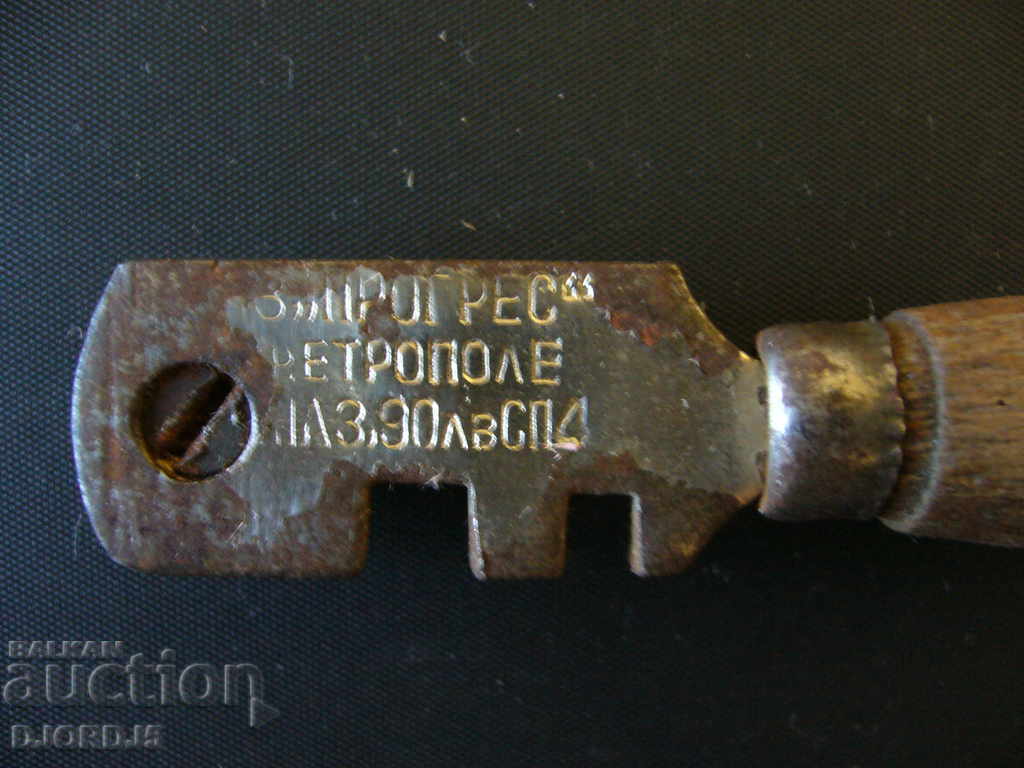 Auction Old glass cut glass, Progress Etropole Auction Old glass cut glass, Progress Etropole