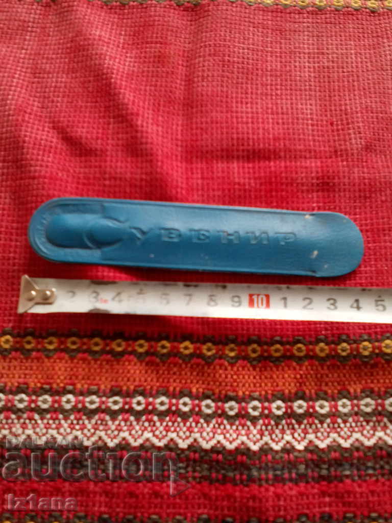 Livrarea Pachet de suveniruri Livrarea Pachet de suveniruri