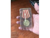 Медал, орден за отбраната на Москва