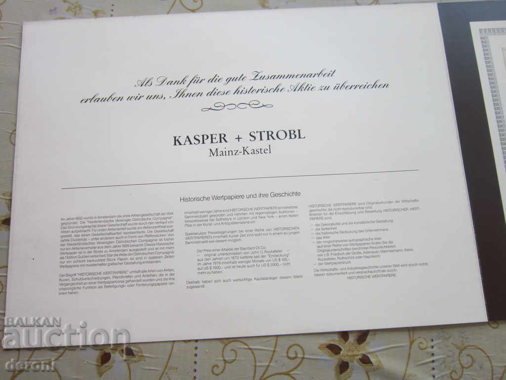 American Stock 1937 New York Ontario 100 Shares - 7 American Stock 1937 New York Ontario 100 Shares - 7