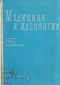 Ιατρική και Ιδεολογία - Ιβάν Καλάγικοβ