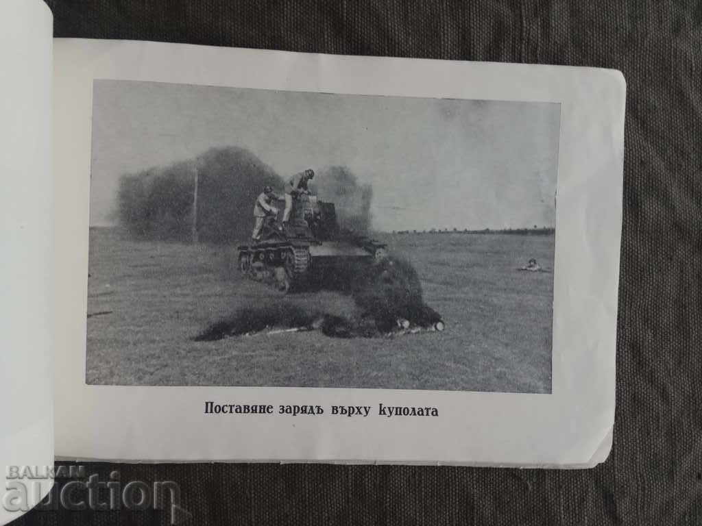 O amintire de la școala de inginerie: Pioneer Stormtrooper în luptă cu preț € 193.39 | 378.24 BGN O amintire de la școala de inginerie: Pioneer Stormtrooper în luptă cu preț € 193.39 | 378.24 BGN