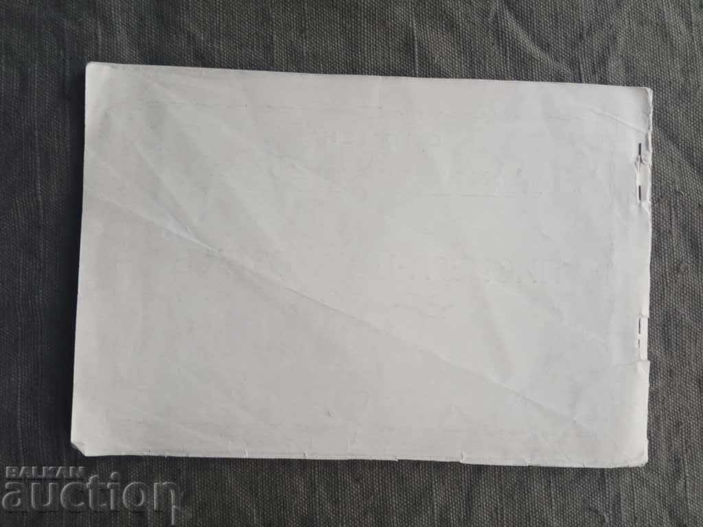 Livrarea O amintire de la școala de inginerie: Pioneer Stormtrooper în luptă Livrarea O amintire de la școala de inginerie: Pioneer Stormtrooper în luptă