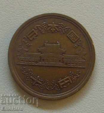 Japan 10 yen 2005 with price 0.80 BGN | € 0.41 Japan 10 yen 2005 with price 0.80 BGN | € 0.41