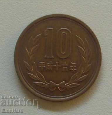 Ιαπωνία 10 γεν 2005