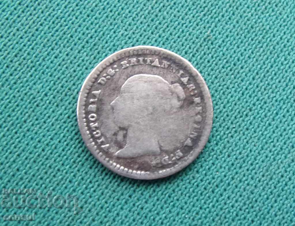 Great Britain 1½ Penny 1860 Very Rare