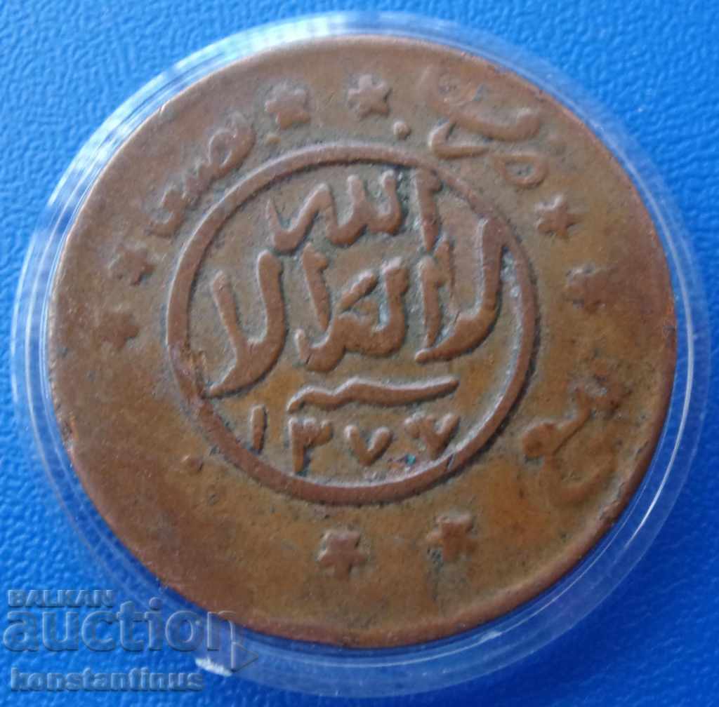 Yemen 1 Buksha 1377 Moneda Rare cu preț € 17.90 | 35.01 BGN