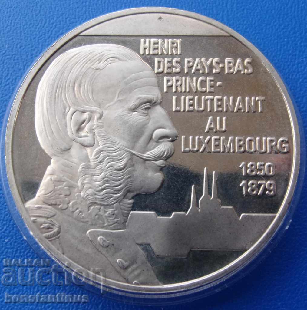 Λουξεμβούργο 5 Ευρώ 1996 UNC PROOF Πολύ σπάνιο νόμισμα