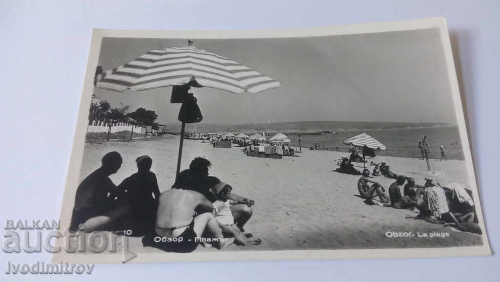 Пощенска картичка Обзор Плажът