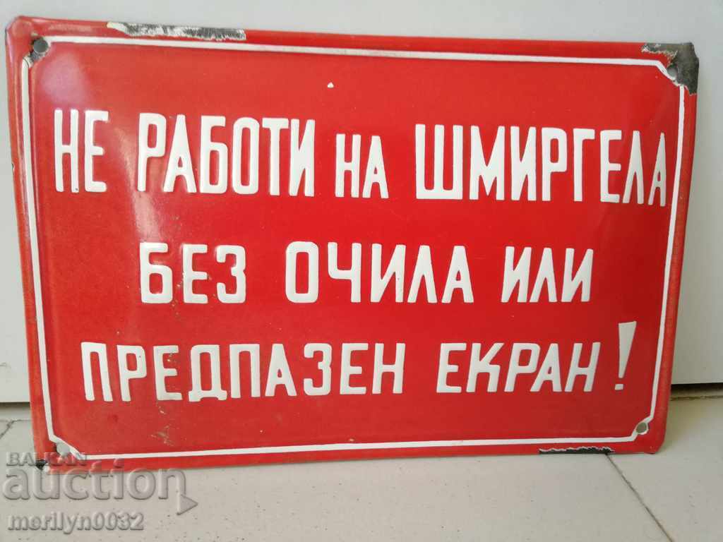 Enamel social plate, plate - 6 Enamel social plate, plate - 6