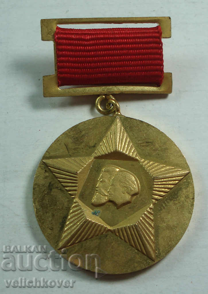 21791 Βουλγαρικό μετάλλιο 30γρ. Σοσιαλιστική Επανάσταση