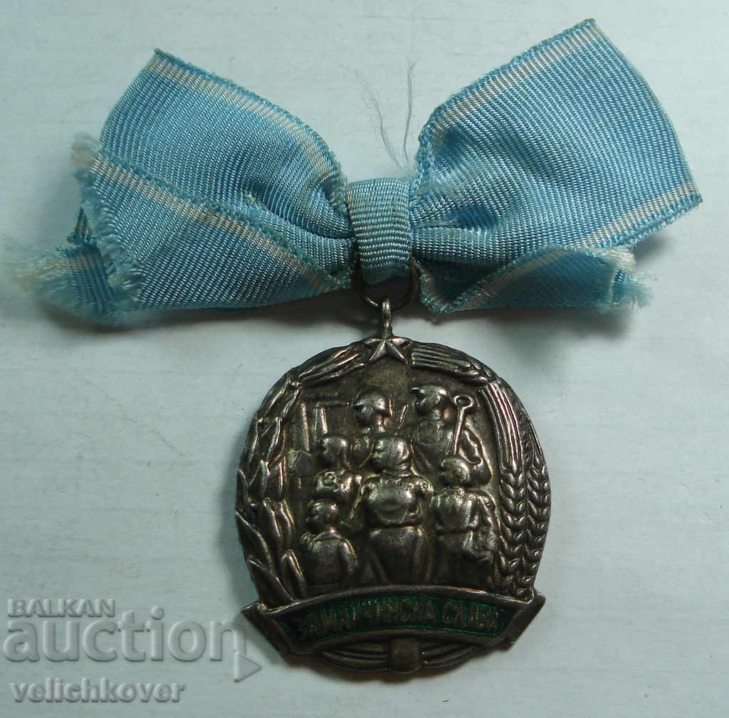 21795 България орден Майчина Слава 3-та степен емайл