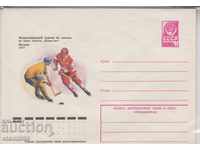 Пощенски плик руски спорт