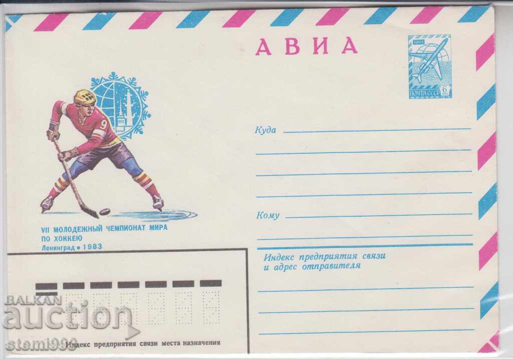 Пощенски плик руски спорт