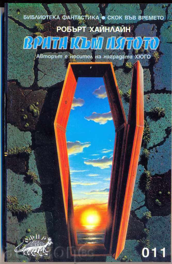 "The door to the summer" by Robert Heinlein