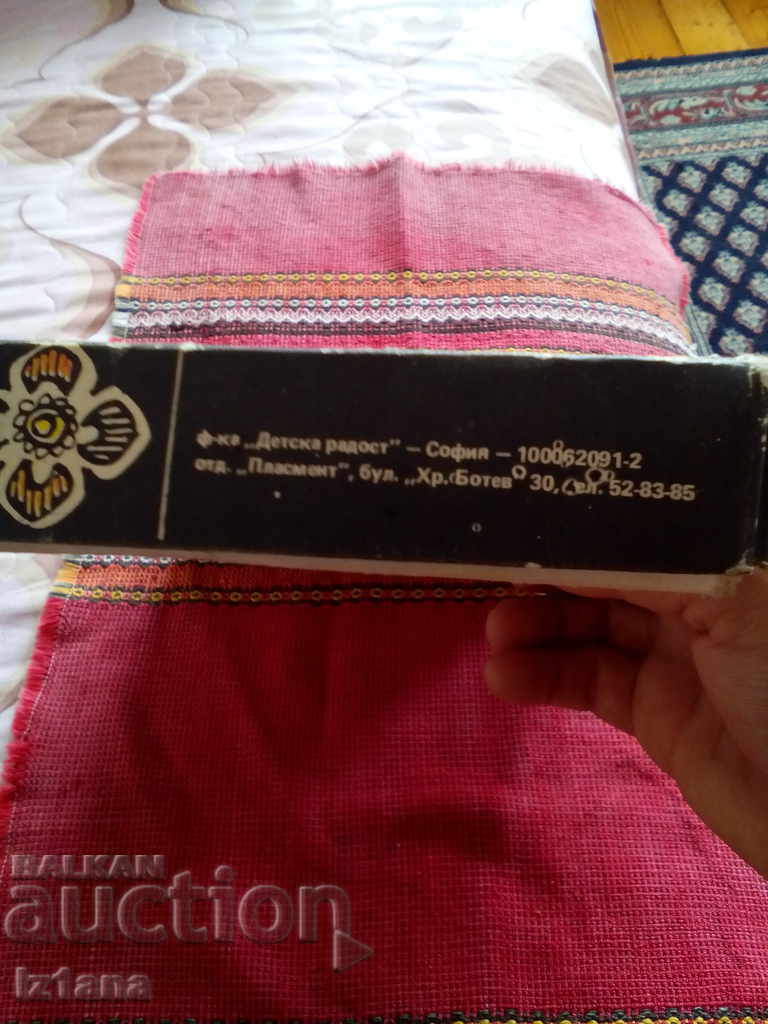 Old Indian chess game with price 15.00 BGN | € 7.67 Old Indian chess game with price 15.00 BGN | € 7.67