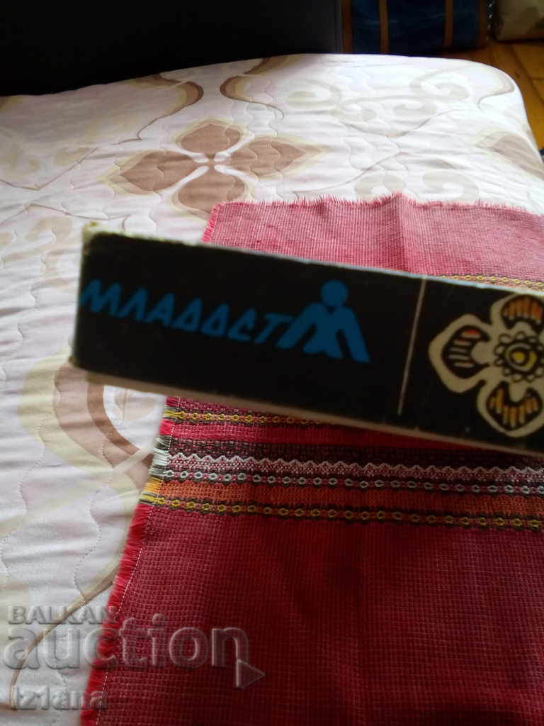 Auction Old Indian chess game Auction Old Indian chess game