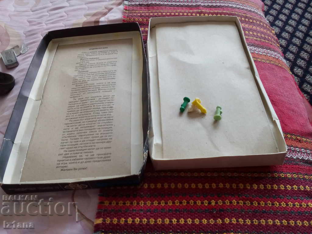 Old Indian chess game - 7 Old Indian chess game - 7