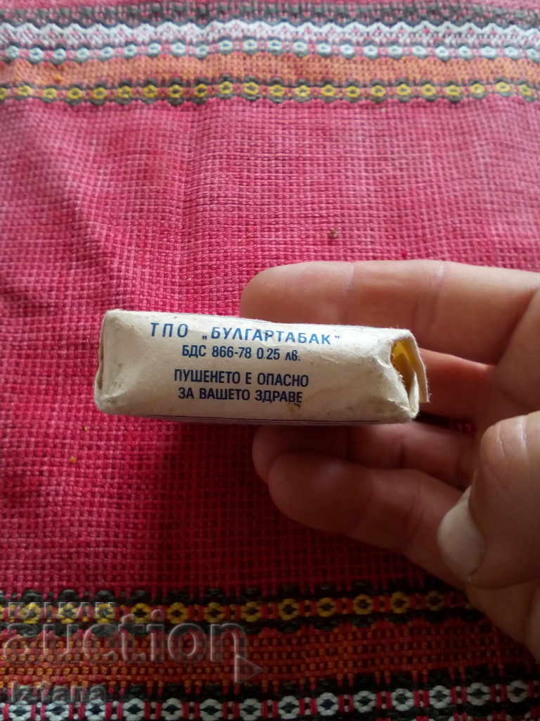 Cigarettes Danube - 5 Cigarettes Danube - 5