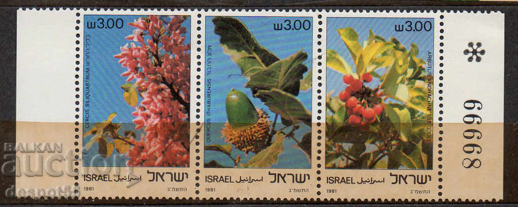 1981. Израел. Дървета. Стрип.