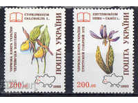 1994. Ουκρανία. Κόκκινο Βιβλίο της Ουκρανίας - Λουλούδια.