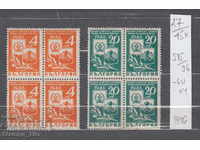 45K27 / BOX 1946 Prietenia bulgaro-sovietică II - CATALOGUL 50%
