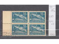 45K39 / BOX 1947 Uniunea Națională a Maritimă 50% CATALOG