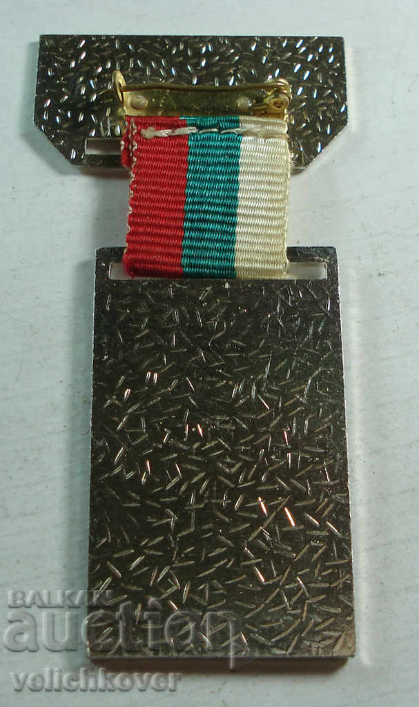 21847 Bulgaria official mark Competitor Universiada Sofia with price 10.00 BGN | € 5.11 21847 Bulgaria official mark Competitor Universiada Sofia with price 10.00 BGN | € 5.11