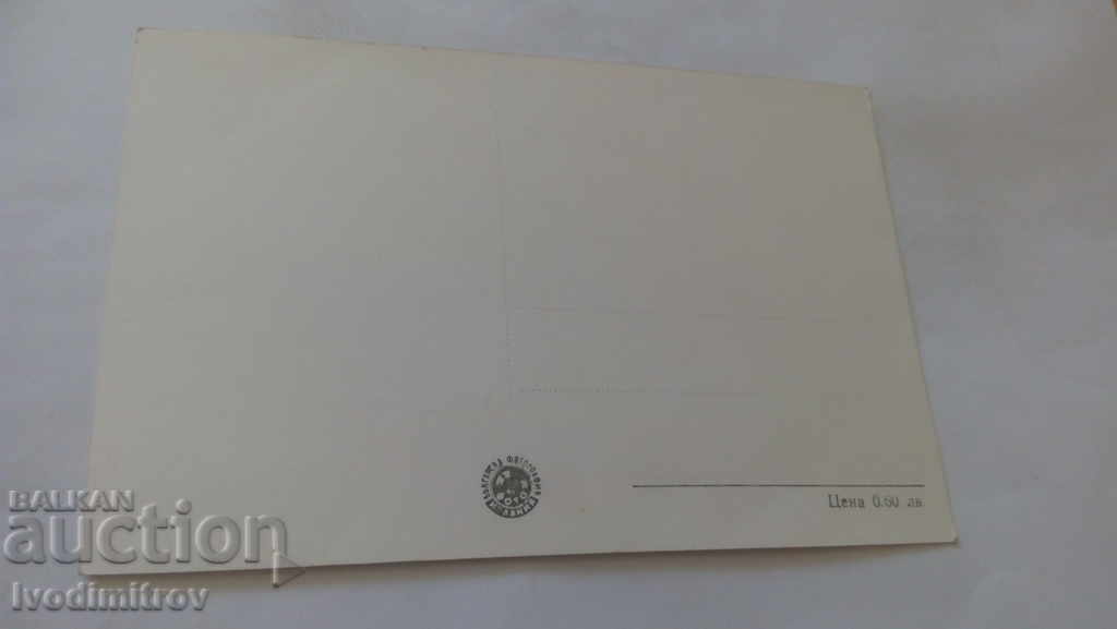 Rocks Trimite o felicitare cu preț 1.35 BGN | € 0.69 Rocks Trimite o felicitare cu preț 1.35 BGN | € 0.69