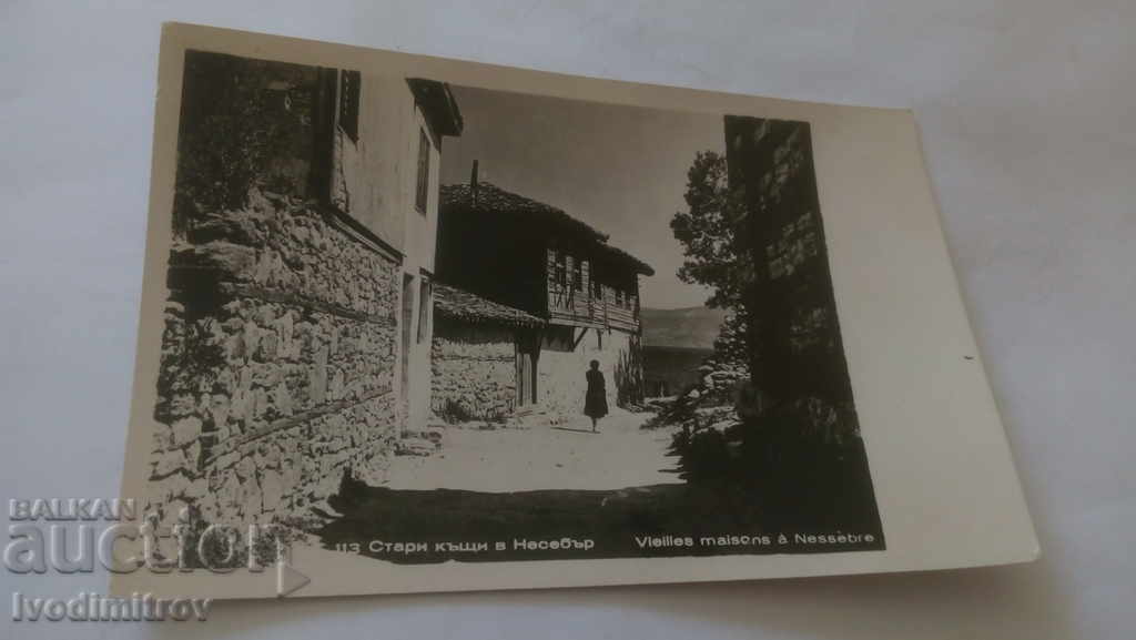 Postcard Nessebar Old houses