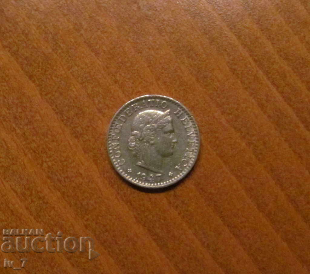 20 WEDDING - SWISS CONFEDERATION 1947 with price 1.49 BGN | € 0.76 20 WEDDING - SWISS CONFEDERATION 1947 with price 1.49 BGN | € 0.76