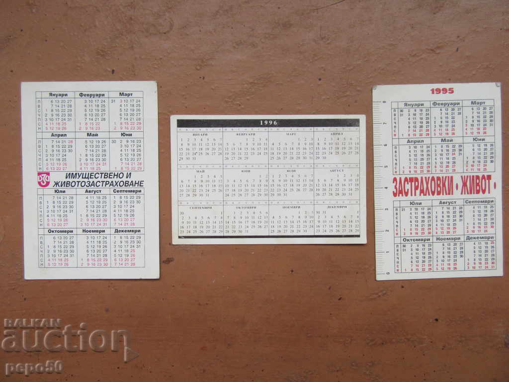 3 BULGARIAN CALENDARS "S" with price 1.00 BGN | € 0.51 3 BULGARIAN CALENDARS "S" with price 1.00 BGN | € 0.51