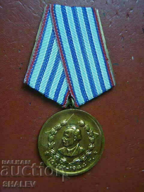 Medal "For 10 years of service in KDS" (1966) RARE !!! /1/ with price 89.89 BGN | € 45.96 Medal "For 10 years of service in KDS" (1966) RARE !!! /1/ with price 89.89 BGN | € 45.96