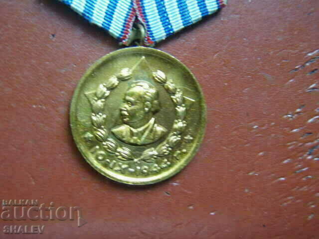 Auction Medal "For 10 years of service in KDS" (1966) RARE !!! /1/ Auction Medal "For 10 years of service in KDS" (1966) RARE !!! /1/