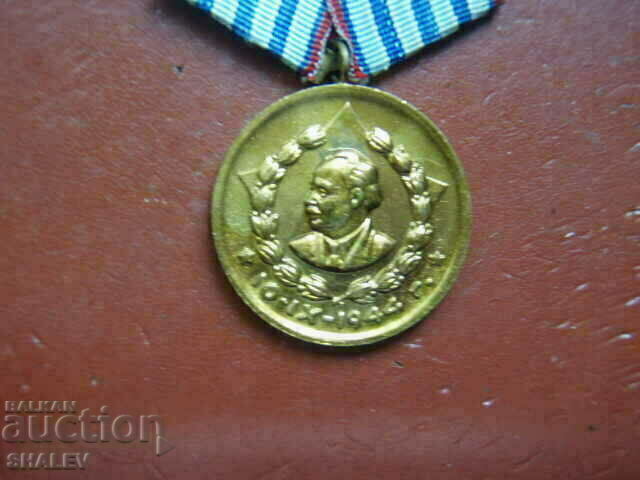 Delivery of Medal "For 10 years of service in KDS" (1966) RARE !!! /1/ Delivery of Medal "For 10 years of service in KDS" (1966) RARE !!! /1/