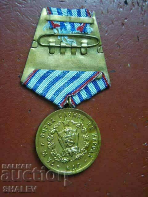 Medal "For 10 years of service in KDS" (1966) RARE !!! /1/ - 5 Medal "For 10 years of service in KDS" (1966) RARE !!! /1/ - 5