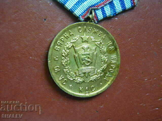 Medal "For 10 years of service in KDS" (1966) RARE !!! /1/ - 7 Medal "For 10 years of service in KDS" (1966) RARE !!! /1/ - 7